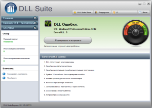DLL Suite 19.12.3 Crack with License Key เวอร์ชันตลอดชีวิต 2023